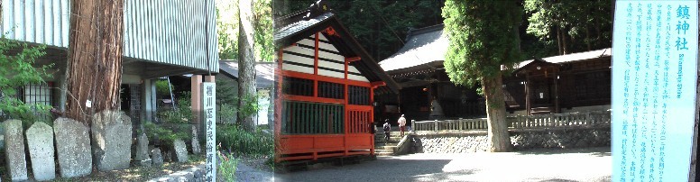 鎮神社(しずめ)に参拝して鳥居峠越えの無事を祈願する。８５歳一人で行く、万が一トラブレば年を 考えろと家族の声が聞こえる。頑張って行くしかない。左は楢川歴史民族資料館と近くの石 碑群（左下） 鎮神社説明文拡大 鎮神社