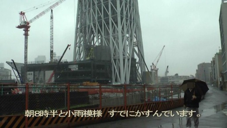 建設中のスカイツリー、業平橋から撮影。当サイト撮影。当日は東京タワーの高さを超える日と 掲示されていました。