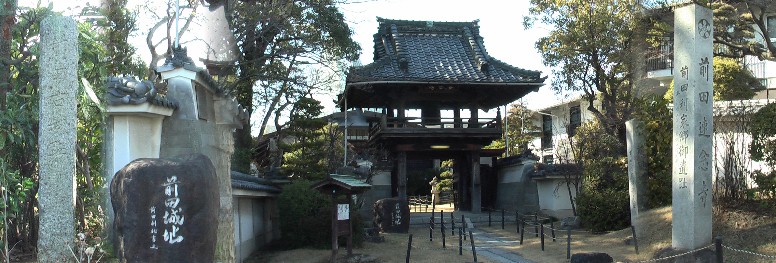 約10年ぶりこの地区2度目の訪問です。前回と変わっていませんがお伝えできなかった部分を 紹介します。左端は前田古城址と刻まれた石碑。