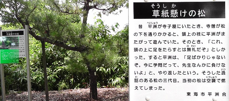 観音寺境内にあります。