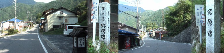 須原宿の西入り口付近の町並み。 須原宿の西入り口