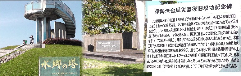 水郷公園南の憩いの広場。