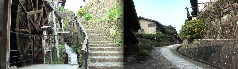 馬籠宿を代表する南入り口の車屋坂と水車。車屋坂は典型的な桝形道路で左右、上下という 二段構えになったもので妻籠宿にも見られます。