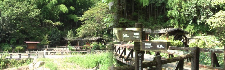 水車塚付近の風景。峠の集落・水車塚説明文