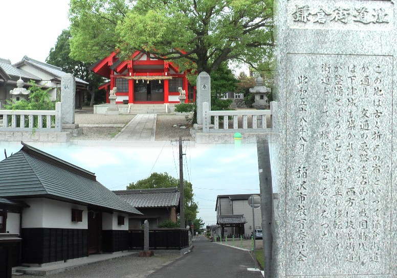 八剣社から東へ約２００ｍ、名神一宮インター西の信号交差点を右折南下すると左側に下津小学校、 更に南を１００ｍ左に入ると。街道址碑、東隣に住吉神社(上)があります。ここの西方に岐阜街道が 整備されるとともに街並みも移転して街道の機能が失われて