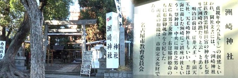 伏見駅周辺案内（その２）