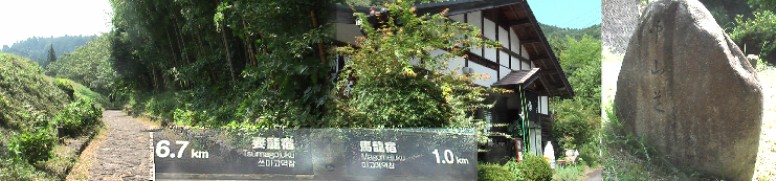 標識の地点に建つ食事処で峠越えする人達のオアシスです。右端は石の中山道道標。