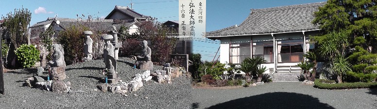 正楽寺。参照リンク：文武天皇伝承 地