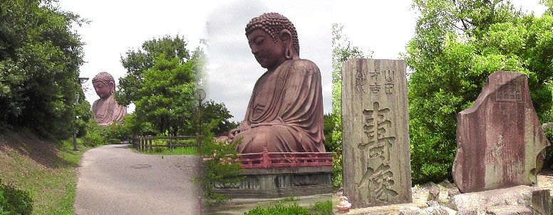 創建８７歳となられた大仏を真下で拝観する。右は大仏創立者・山田才吉氏の記念碑。