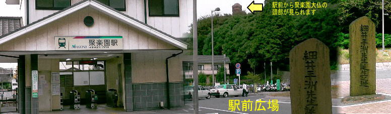 愛知・３８市史跡・社寺めぐりー東海市(その１)