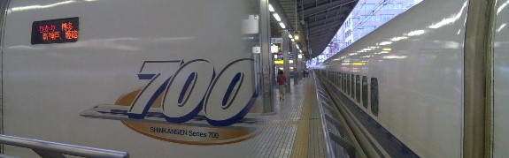 写真は名古屋始発博多行（ひかり）