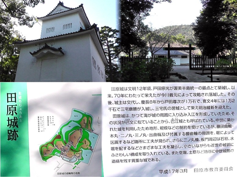 上左：二ノ丸櫓。上右は博物館北入り口から蔵王山を望む。