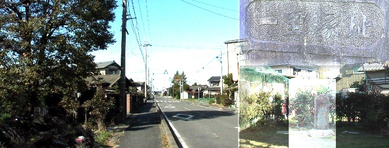 今日は名鉄萩原駅から歩いて南東へ約１５分ここ高木一里塚址からスタートします。 今日も風強く北陸方面は初雪が報じられているが歩くにはちょうどいいかな。2011.12.9