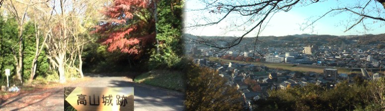 慈徳院境内を通り抜け、高山城跡へ向け緩やかな山道（左）を登って行きます。途中から眺める 土岐市の街並み（右）。