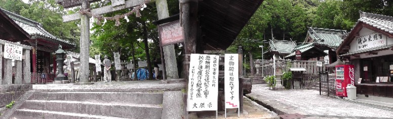 瀧山東照宮２。
