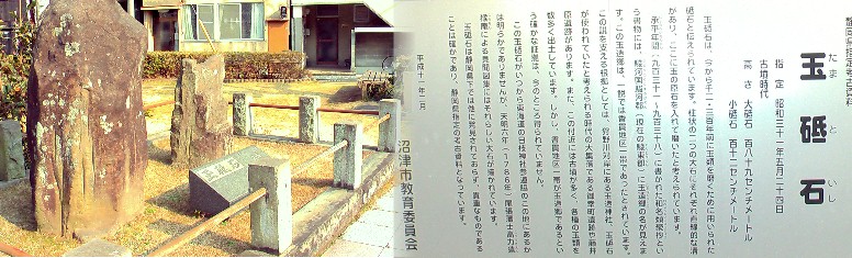 上記一里塚の隣にあります。。