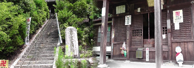 誕生堂。知多四国霊場７５番札所。 歩いて巡拝知多四国 ７２～８１番札所 知多市周辺 知多四国霊場会公式サイト