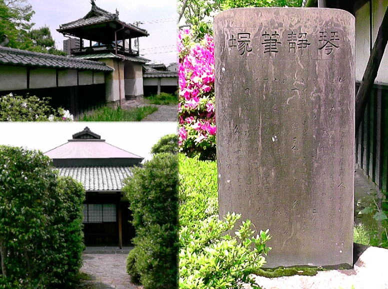 貞寿寺。リンク： 津島市歴史文化遺産・貞寿寺 碑石文拡大 。