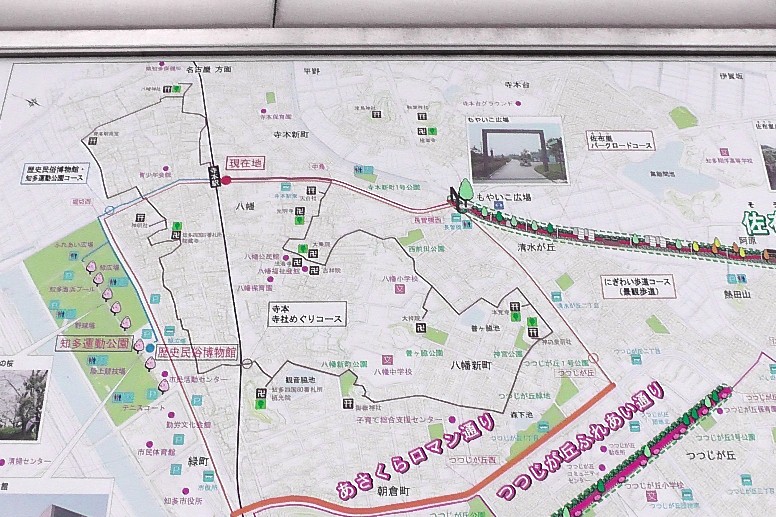 寺本駅前案内板。