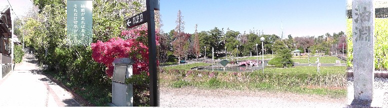 油ケ淵遊園地（右）。左は遊園地から哲学の小径へ行く案内。