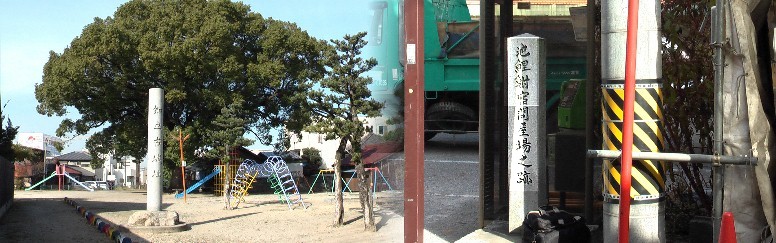 左：知立古城跡。右：問屋場跡はホテルクラウンパレスの前。