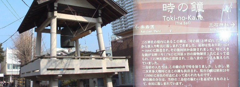 三石神社境内にあります。。