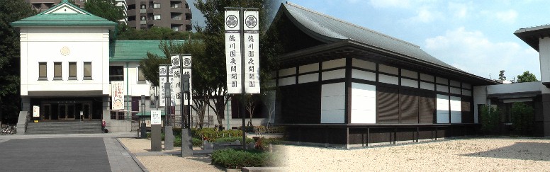 徳川美術館（左）とすぐ西の蓬左文庫（ほうさ）の建物。