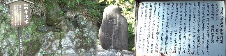 鉄の赤い橋を渡りすぐ右にあります（左）。中は巴渕と刻まれた道標。