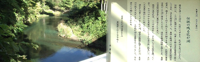 巴渕の川の流れは穏やかでなんとなく神秘的に感じます。