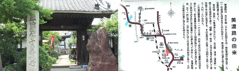 下津城址から西南約３００ｍの旧岐阜街道沿いに建つ頓乗寺。