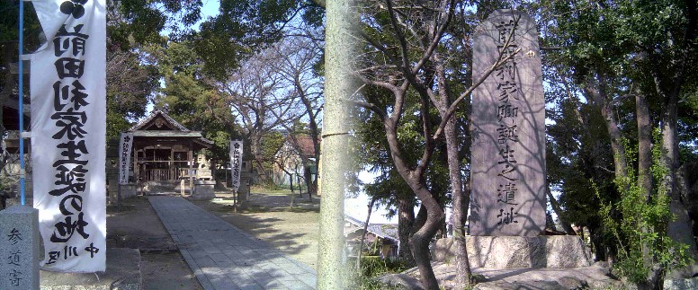 前田利家生誕の地。