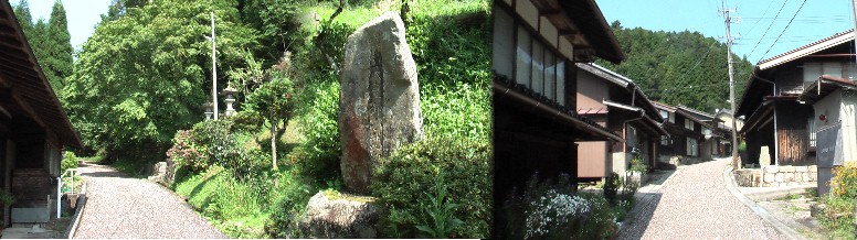 熊野神社前（左）を過ぎ、やがて江戸時代末期の面影を強く残す峠の集落（右）に入ります。 その間に天皇小休止所跡の碑(中)が立っています（中）。またこの集落付近に馬籠一里塚跡が あるはずですがどうやら見落としたかな。その後2013.10.21日