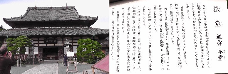 法堂。