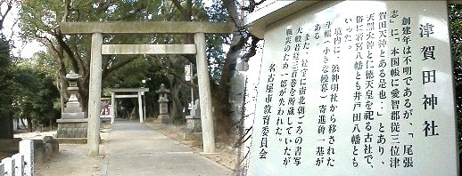 祭りコース
