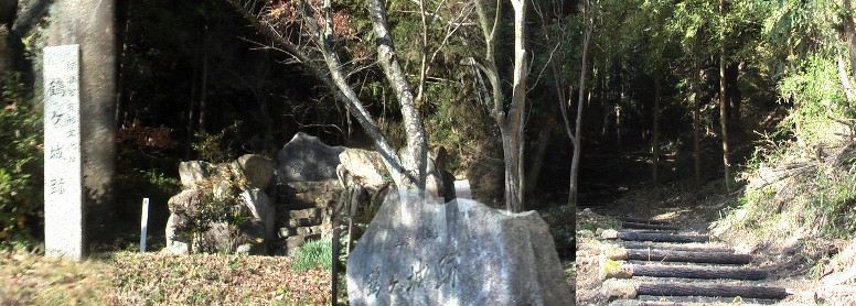 鶴ケ城跡。城跡は右写真の階段を奥へ上った場所です。