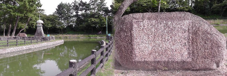 津島湊と大石のモニュメント。かって佐屋川の支流として市中心部を流れ、天王川・ 津島湊も活気がありましたが明治のはじめに佐屋川の堆積物で廃川となり、入江から 今の丸池となりました。参照：明治の東海道。 津島湊 津島神社・車楽舟（だんじりぶね）