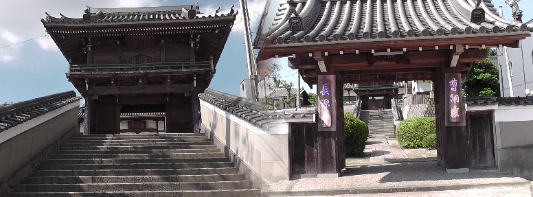 長源寺。リンク：四国直伝弘法・長源寺 国民的人気があり、１０８歳で天寿を全うされた 「蟹江ぎんさん」の菩提寺でもあります。 長源寺/観福寺