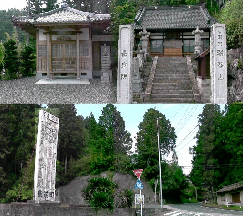 長泉院と寺前の１５１号線（通称・別所街道）の祭り街道の大きな標識。