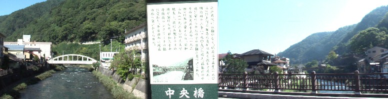 木曾川（本流）に架かる中央橋から上流（右）と下流（左）を撮る。 中央橋説明拡大