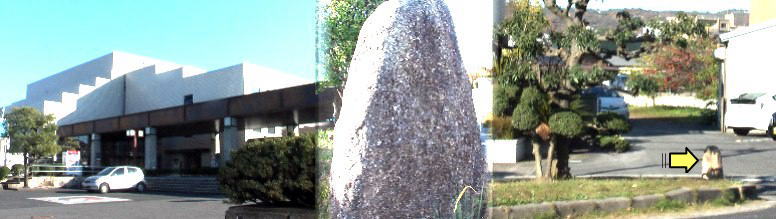 土岐市文化プラザ（左）。文化プラザ前にある馬除場石碑（中、右）黄色の矢印。馬除場は 道幅が狭く、人馬がすれ違い出来ないため作られた空地です。 馬除場石碑