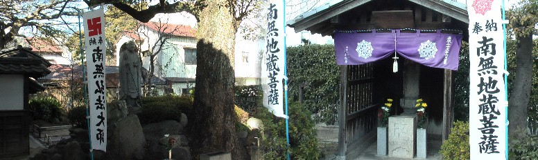 雲心寺境内の弘法大師像（左）と地蔵菩薩堂。