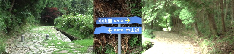 謡坂石畳3。