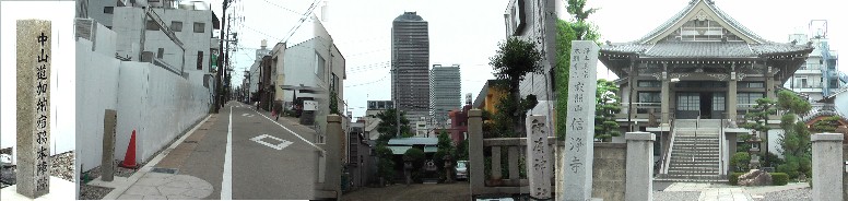 加納宿には脇本陣が２箇所ありました。中は付近の秋葉神社、駅前タワーマンションが見えます。 右は信浄寺。