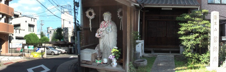 薬師殿。大曽根駅から西へ約100mに建っています。 薬師殿