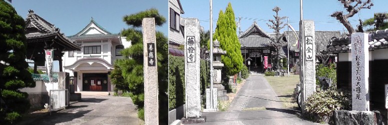 愛知・３８市史跡・社寺めぐりー蒲郡市(その３)