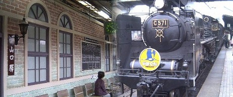 新山口駅で途中下車、直ちに山口線ホームへ 行く。折りしもC571号機が出発間近かだ。
