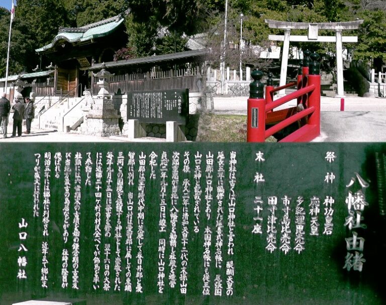 愛知・３８市史跡・社寺めぐりー瀬戸市(その２)