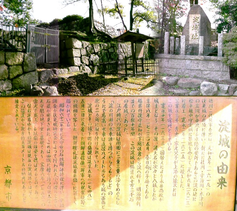淀城址。