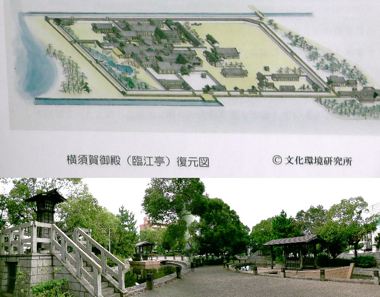 横須賀御殿跡の現風景１。