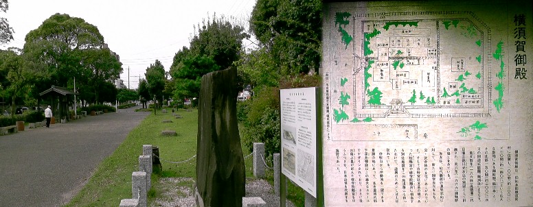 横須賀御殿跡の現風景２。 横須賀御殿の明細図拡大